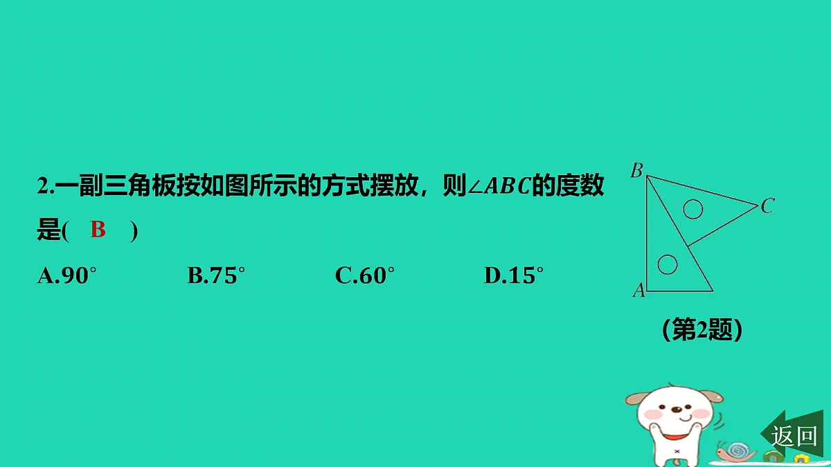 17501595第3页