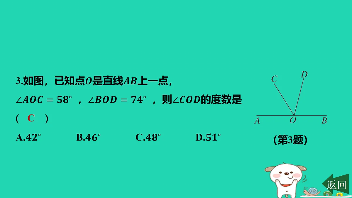 17501595第4页