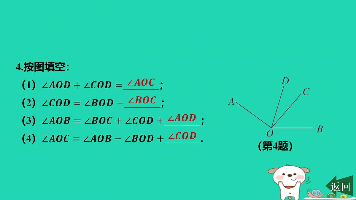 17501595第5页