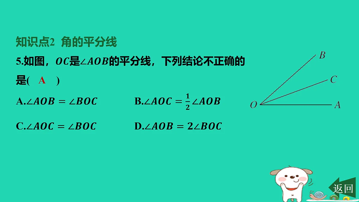 17501595第6页