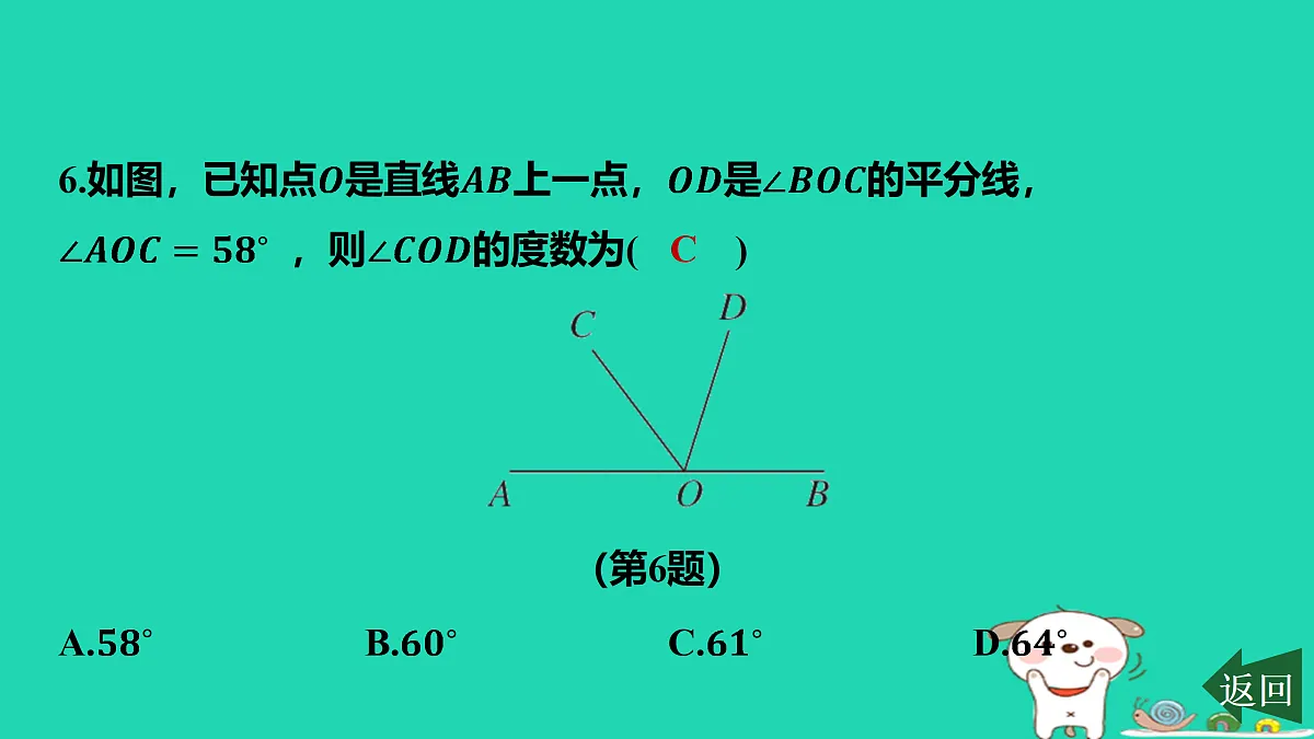 17501595第7页