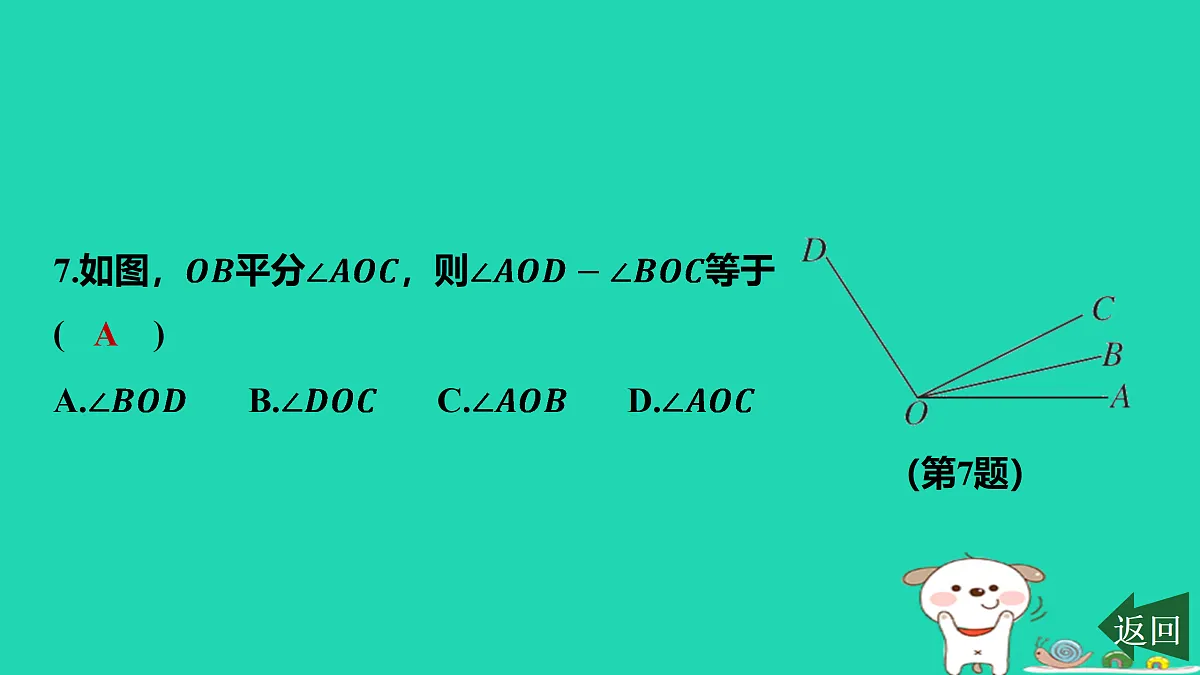 17501595第8页