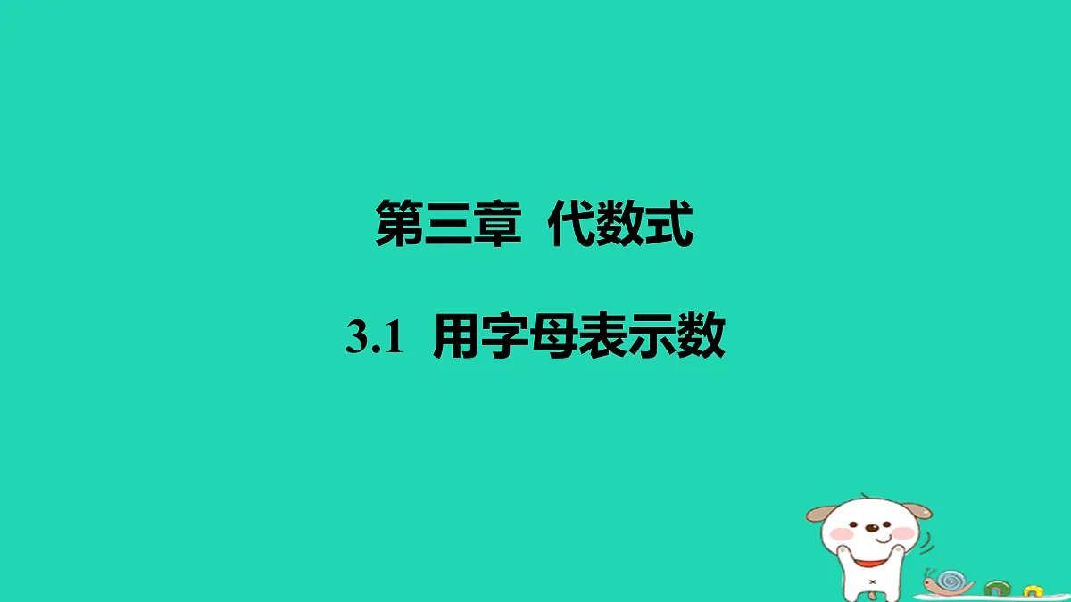 17501598第1页