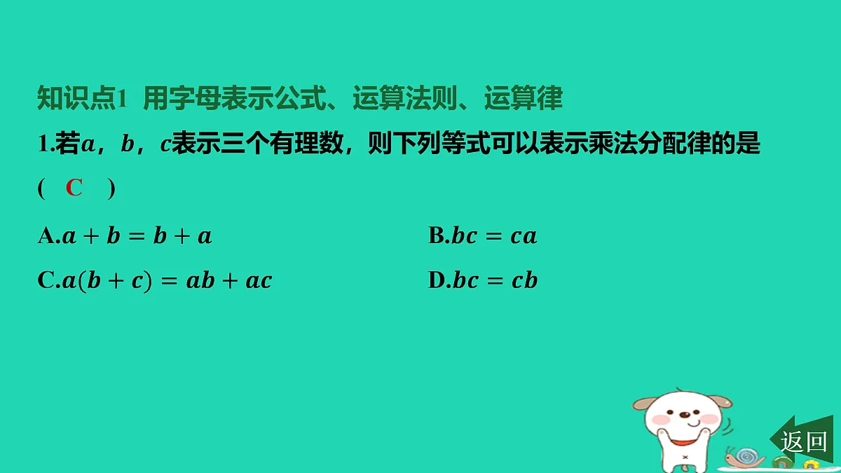 17501598第2页
