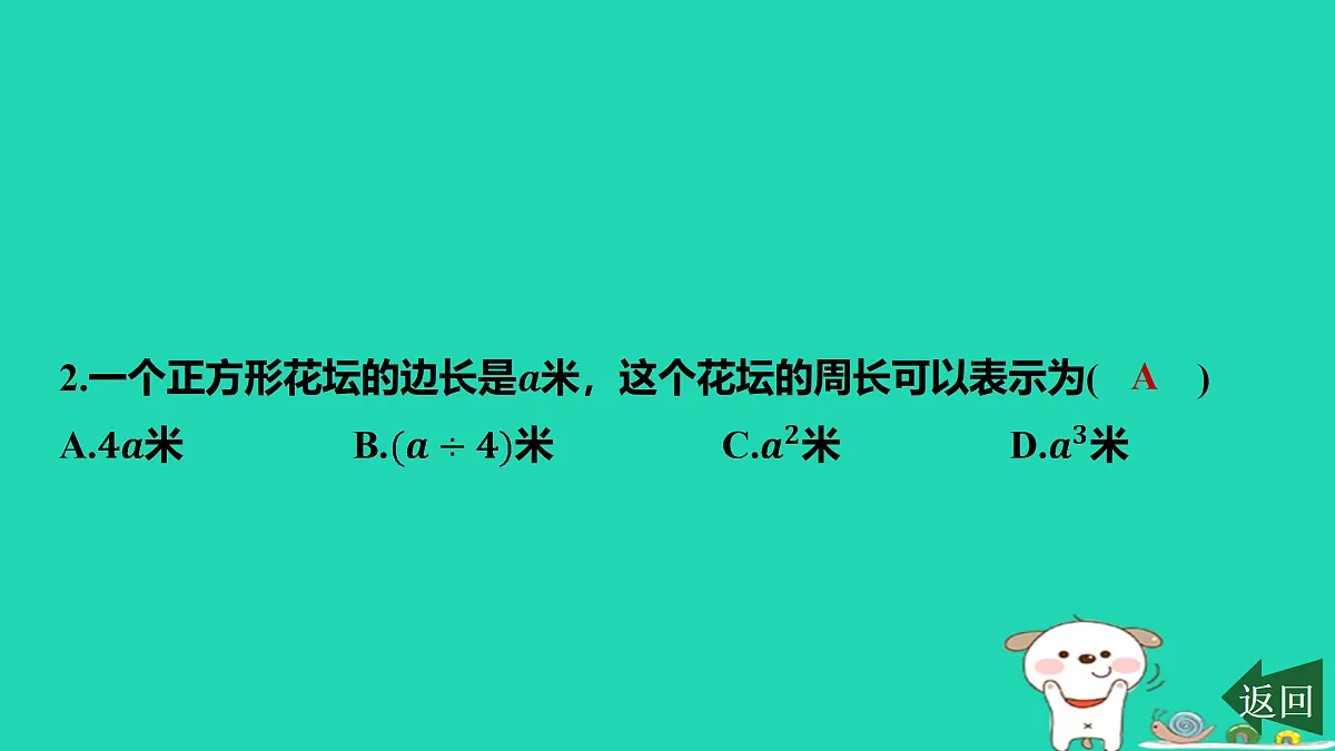 17501598第3页