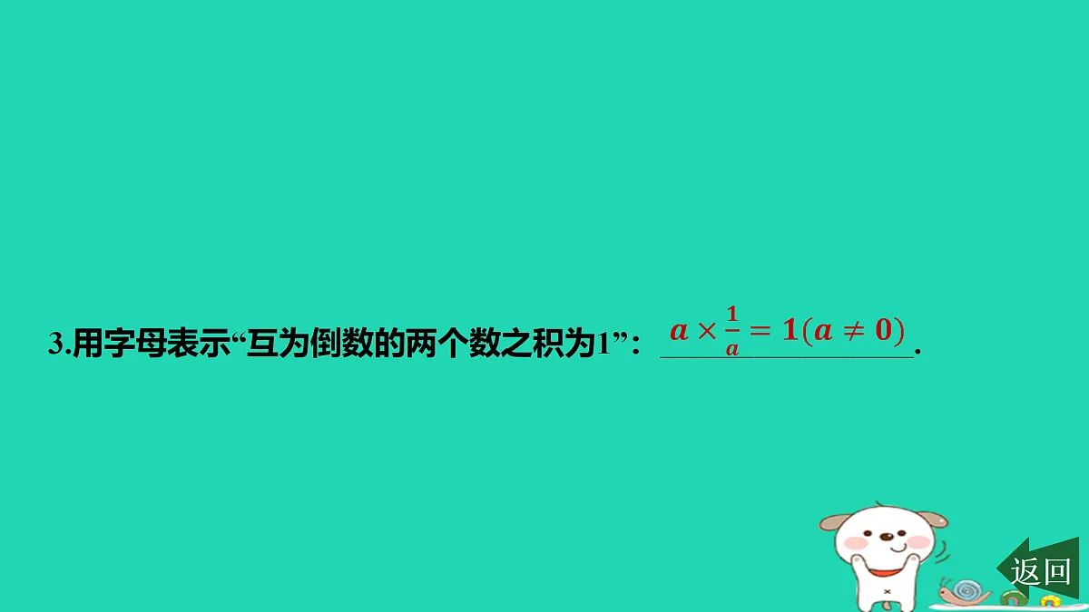 17501598第4页