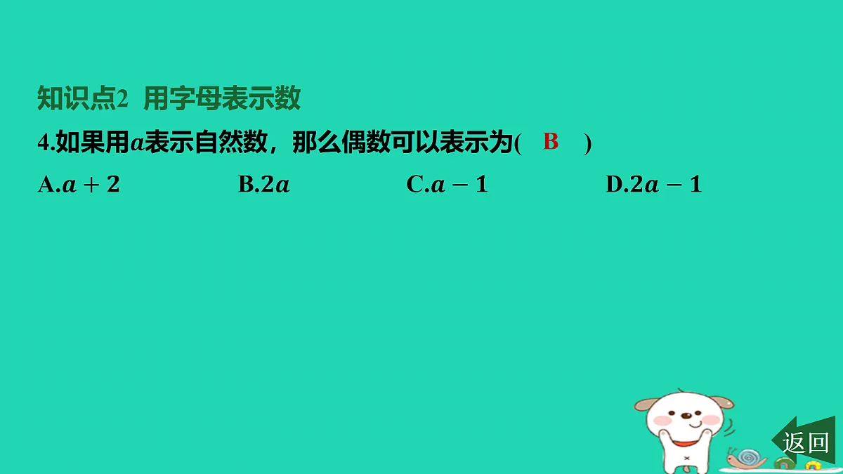 17501598第5页