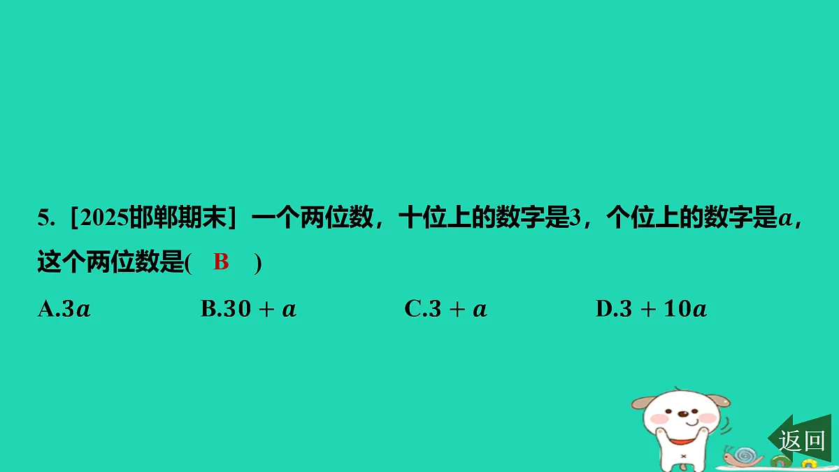 17501598第6页