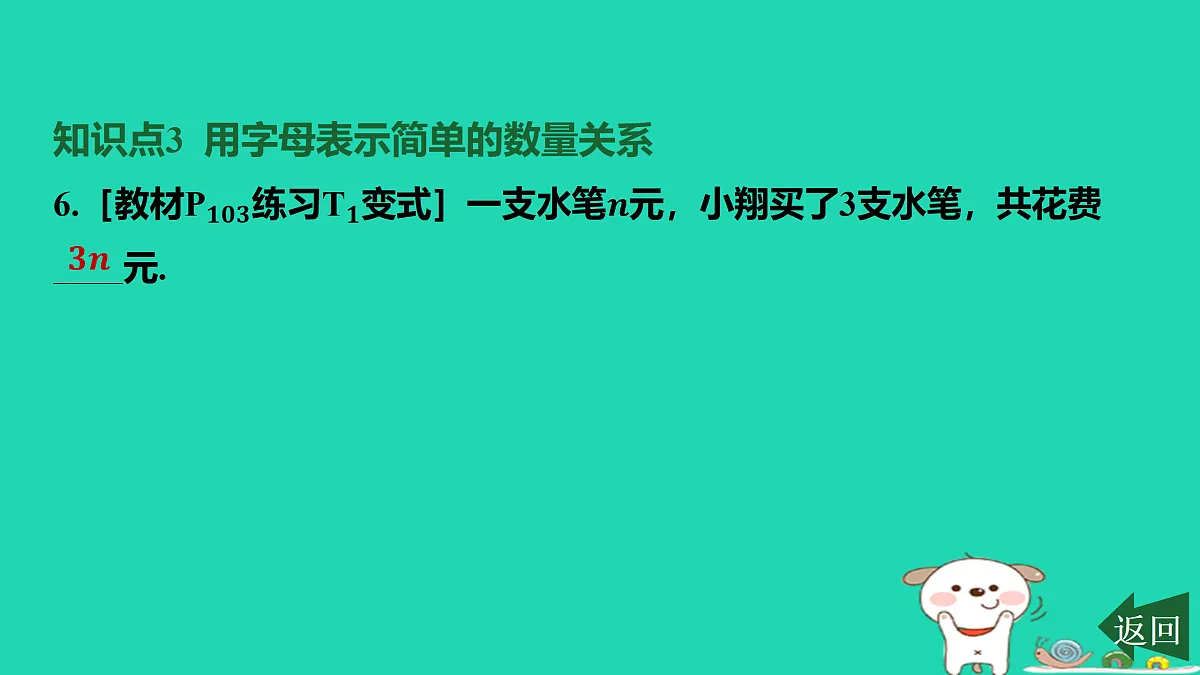 17501598第7页