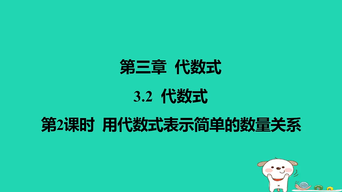 17501600第1页