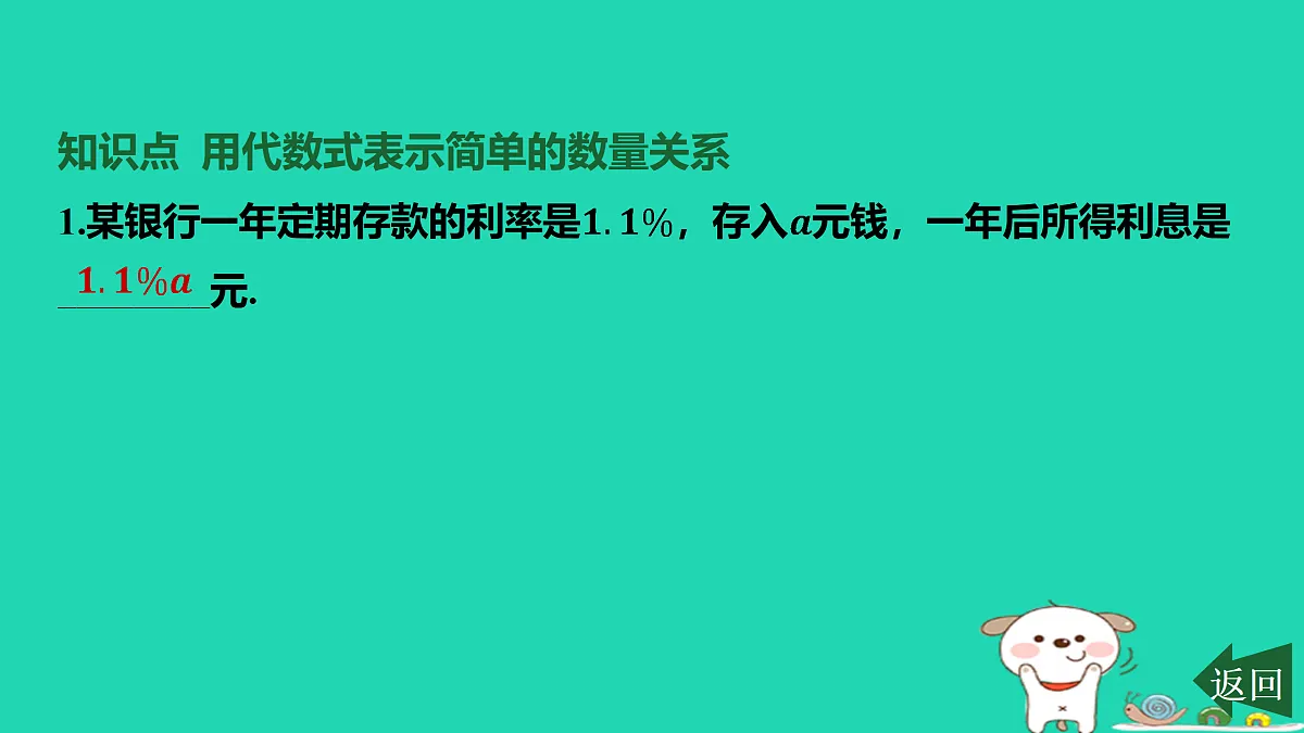 17501600第2页