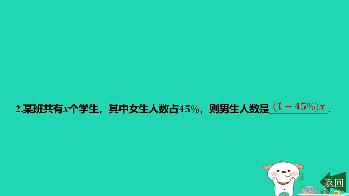 17501600第3页