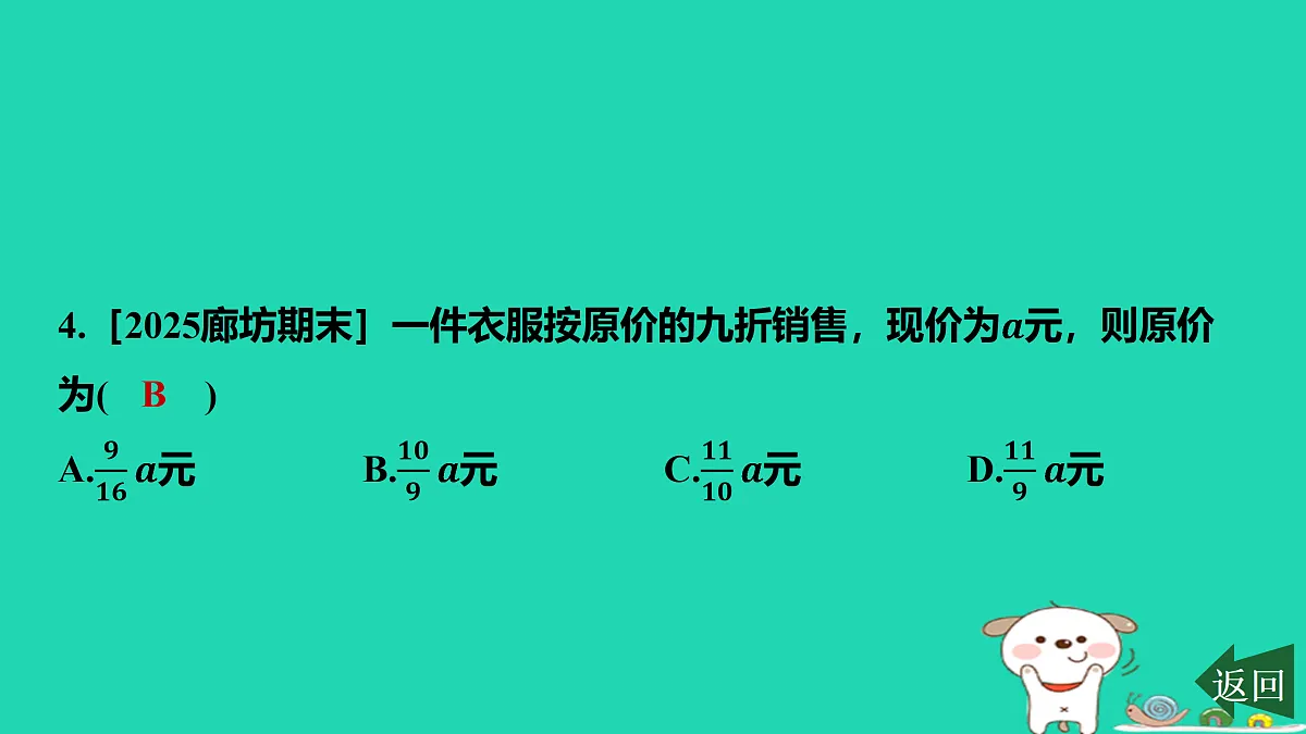 17501600第5页