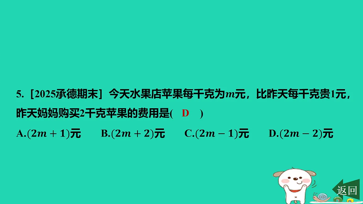 17501600第6页