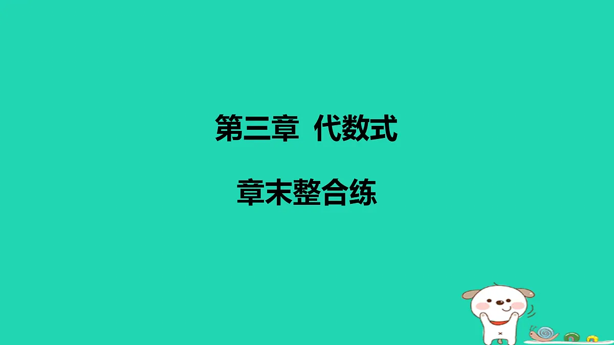 17501604第1页