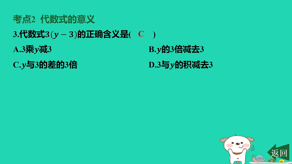 17501604第5页