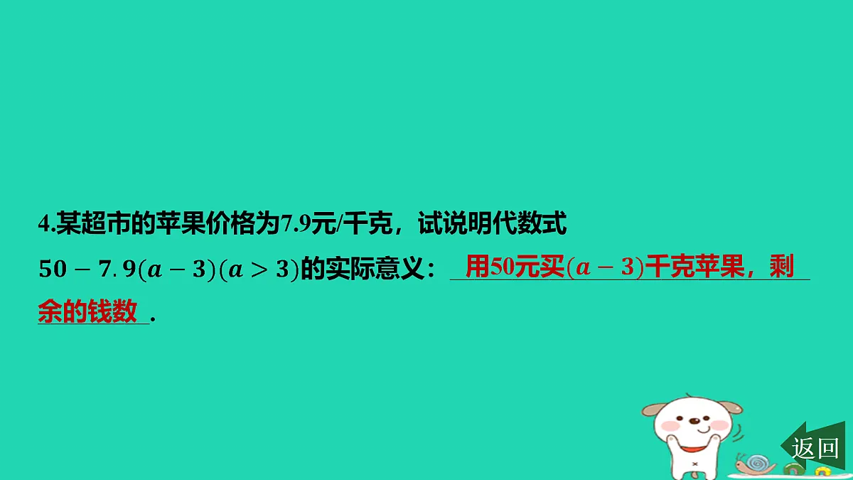 17501604第6页
