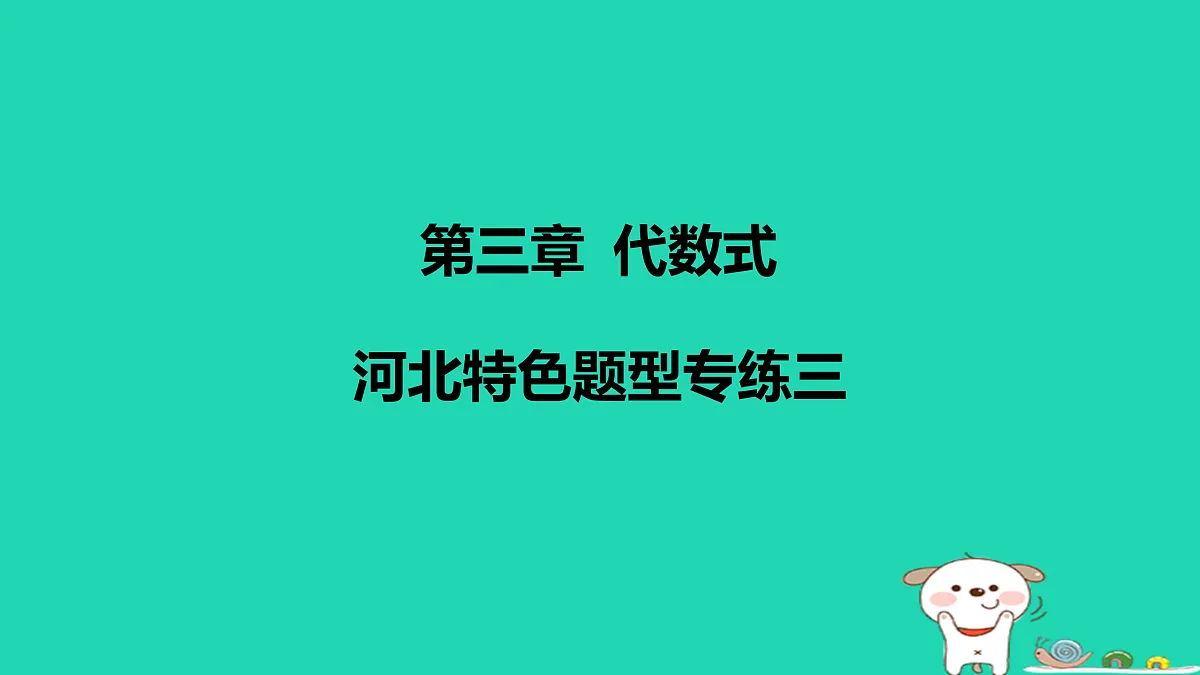 17501605第1页