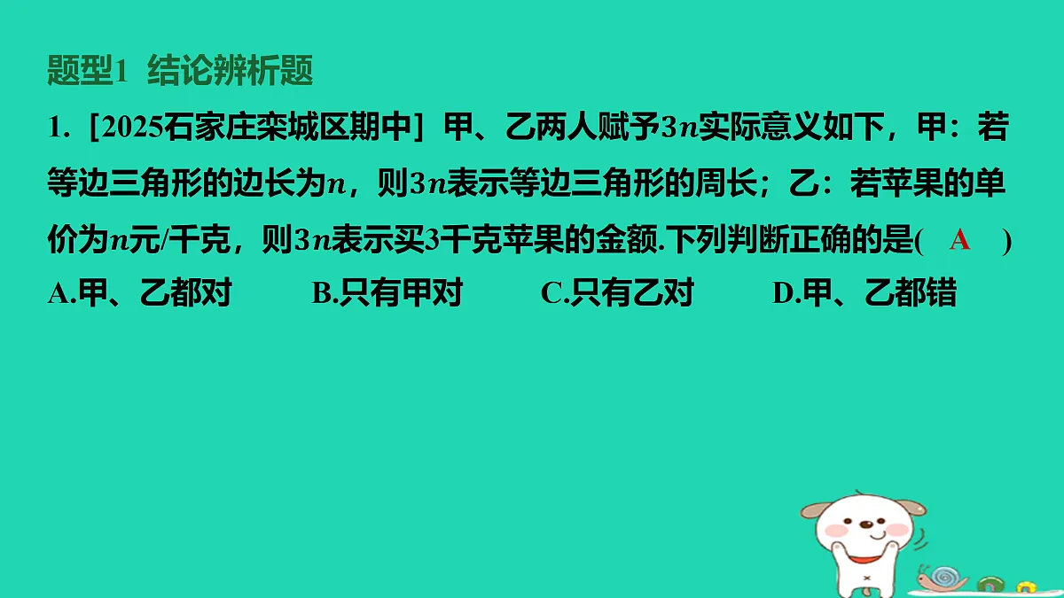 17501605第2页
