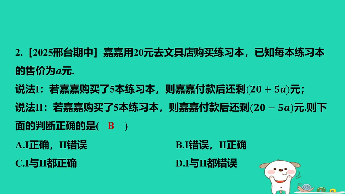 17501605第3页