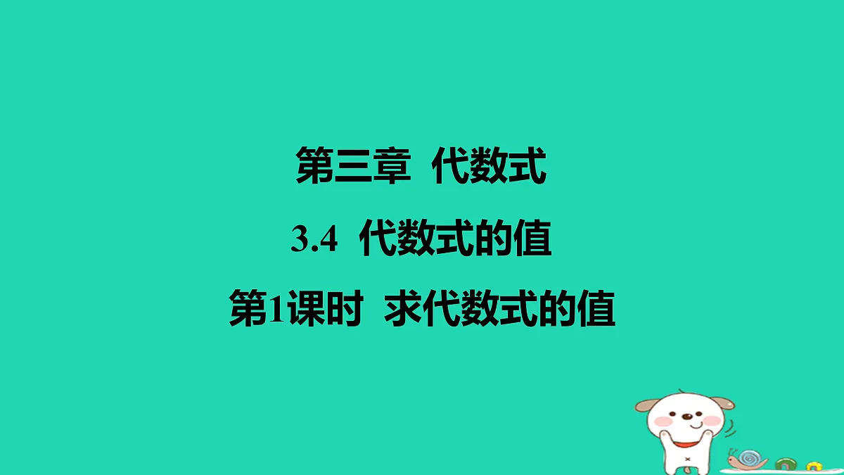 17501607第1页