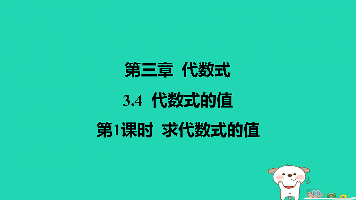 17501607第1页