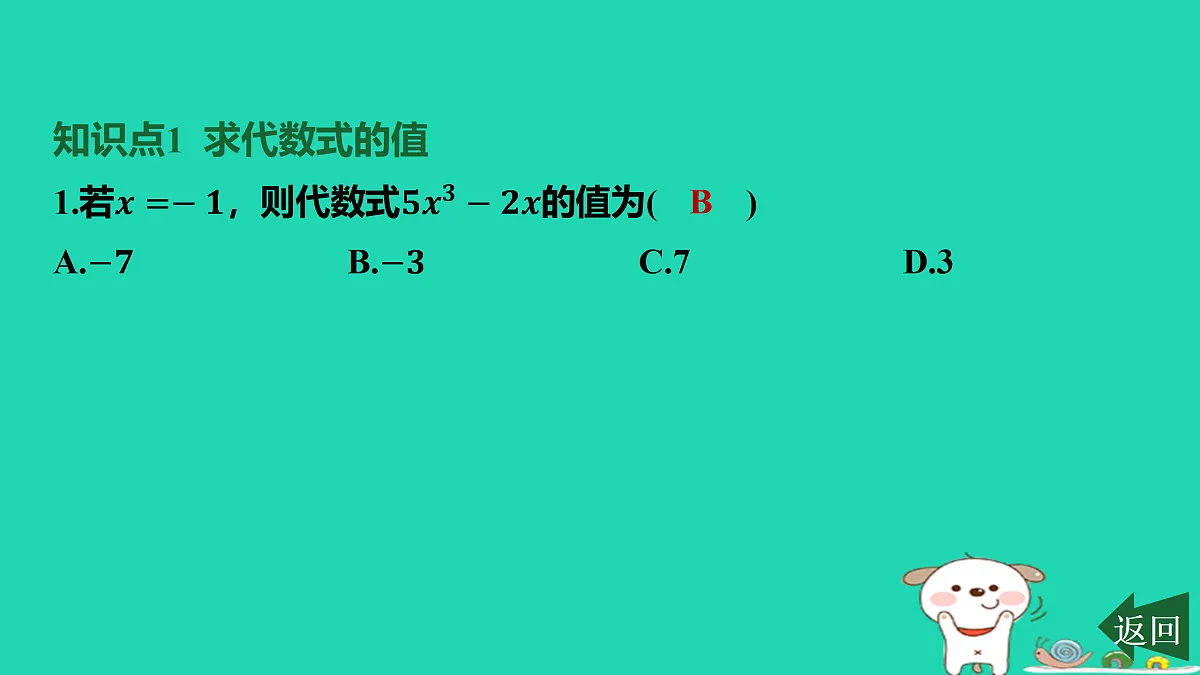 17501607第2页