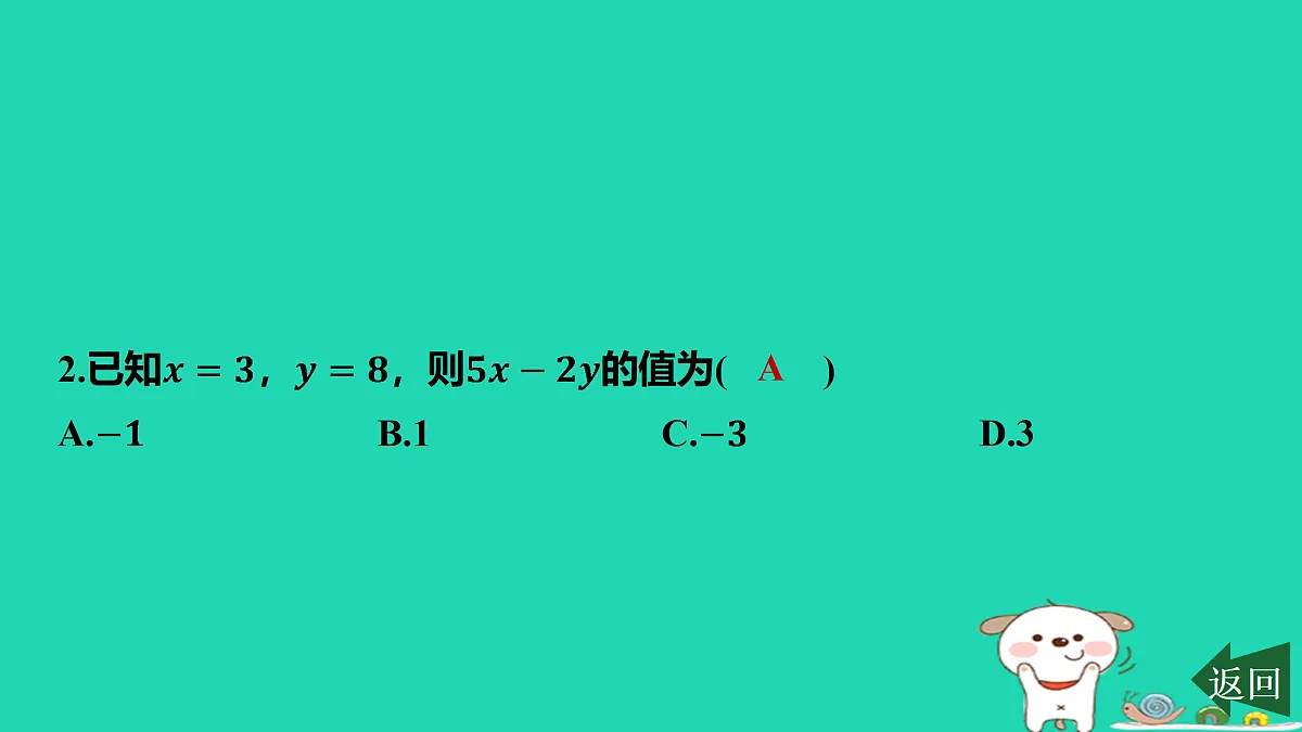 17501607第3页