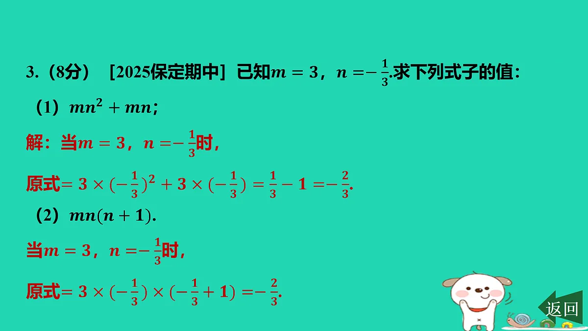 17501607第4页