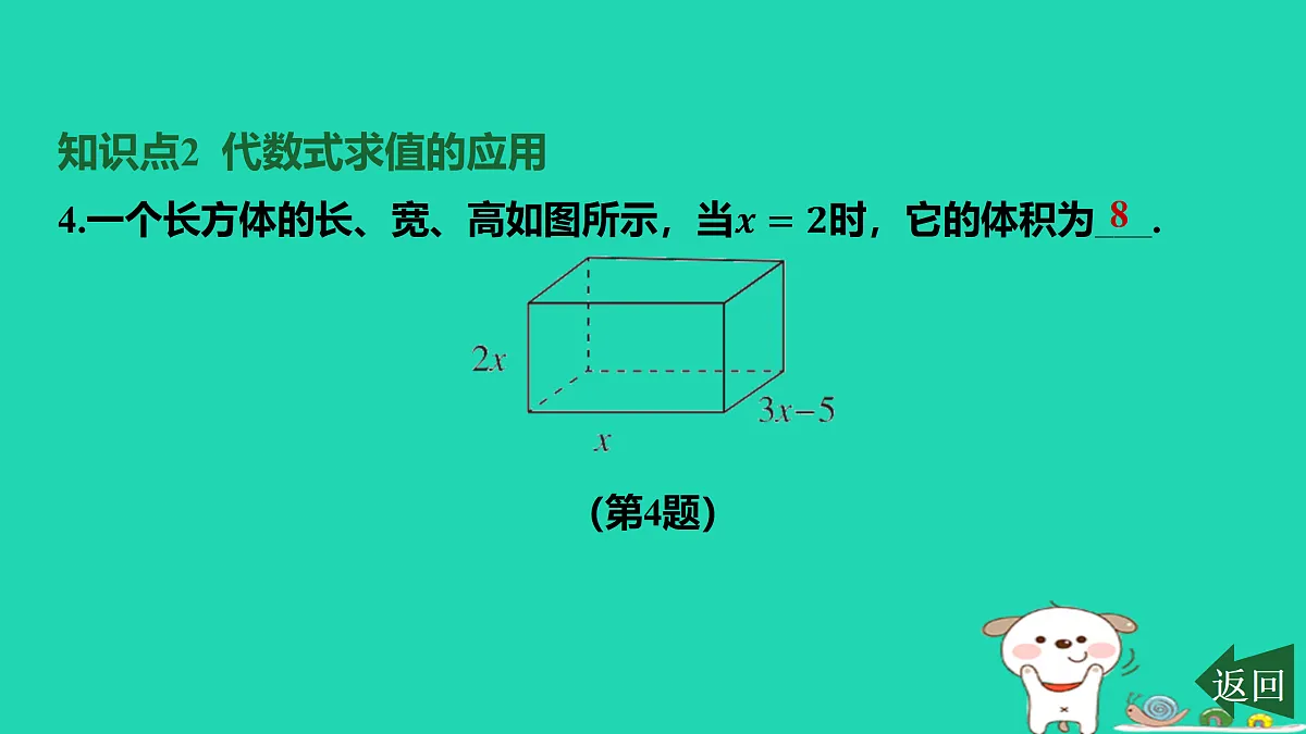 17501607第5页
