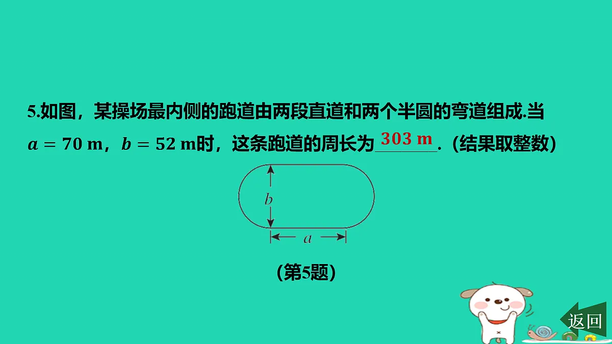 17501607第6页