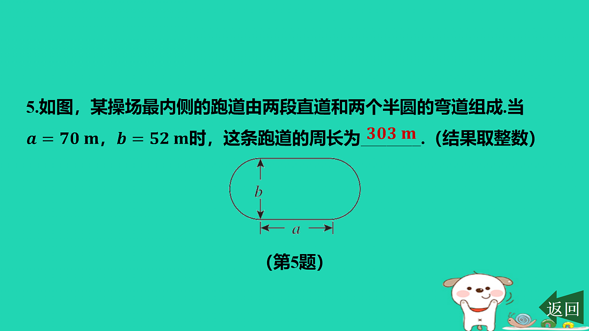 17501607第6页