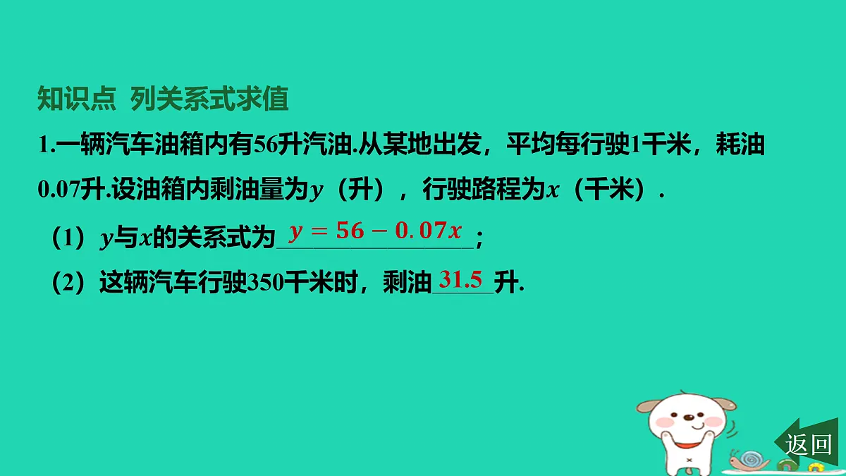 17501608第2页