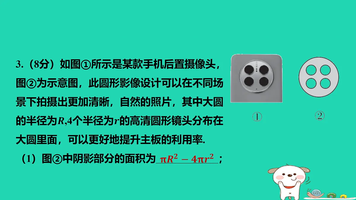 17501608第4页