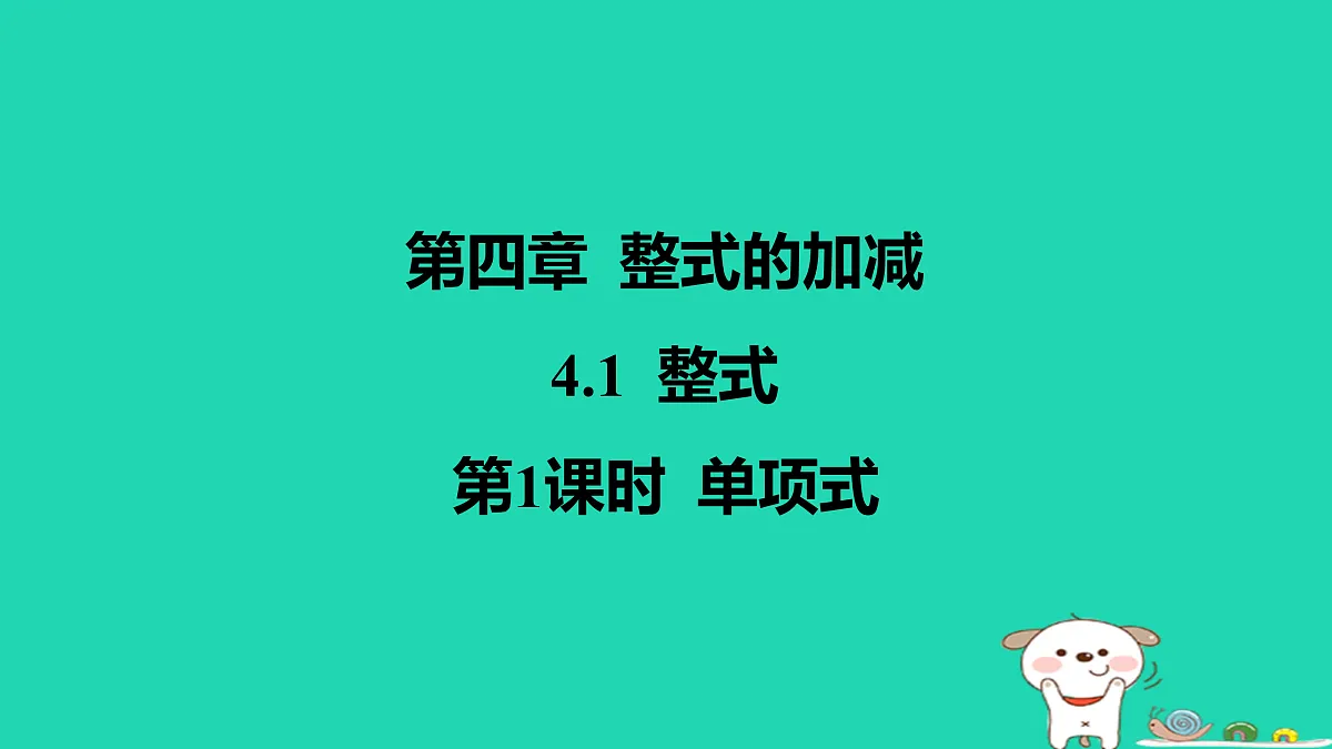 17501609第1页