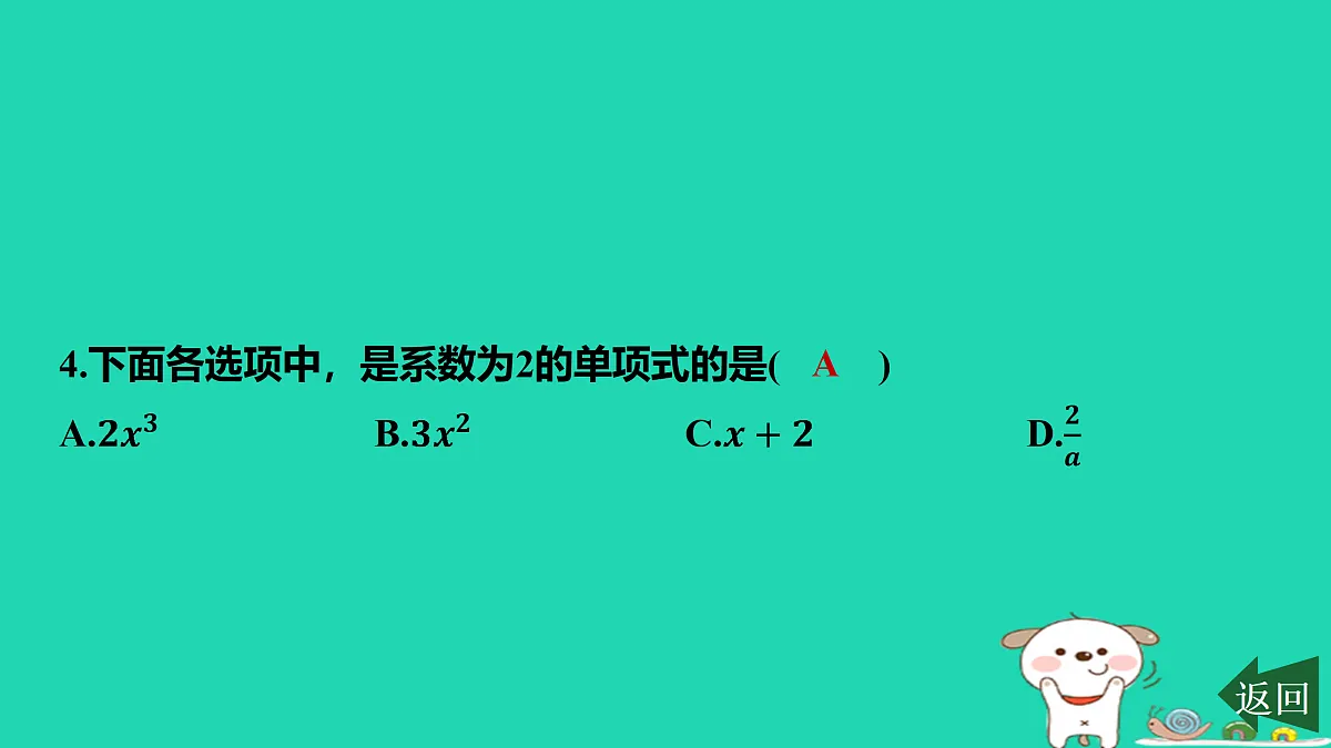 17501609第5页