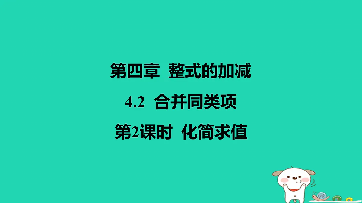 17501612第1页