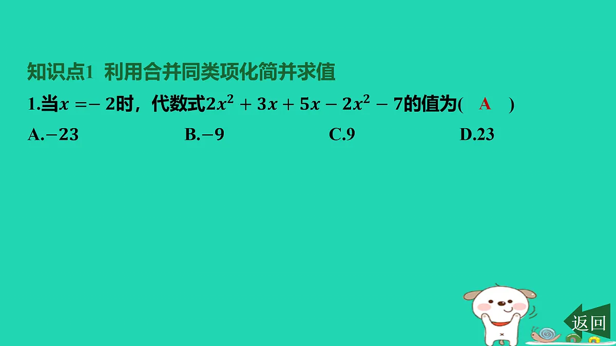 17501612第2页