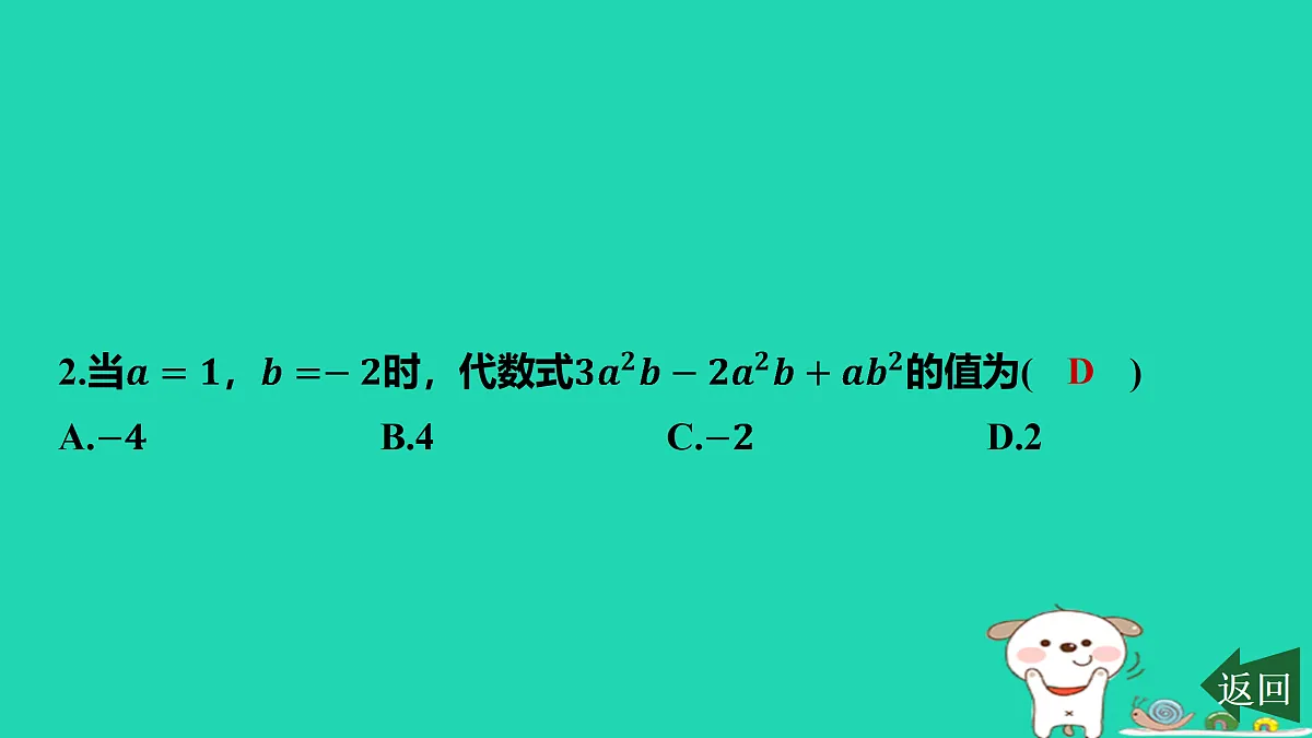 17501612第3页