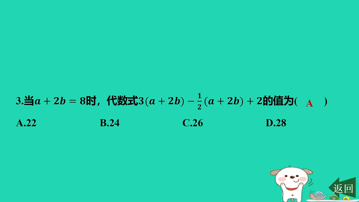 17501612第4页