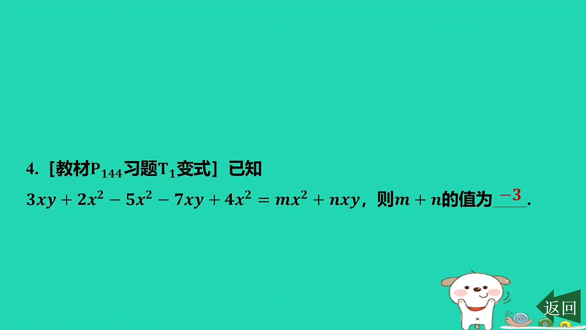 17501612第5页