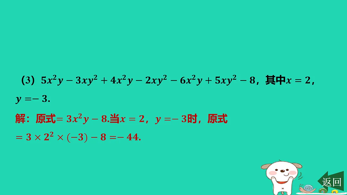 17501612第7页