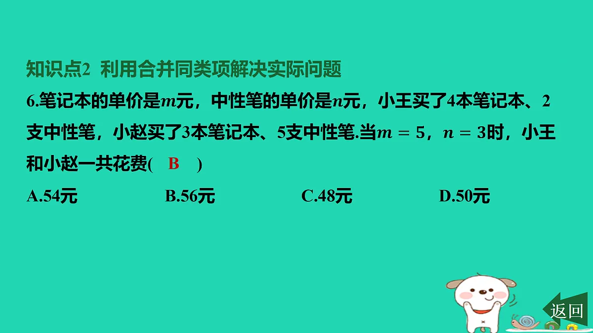 17501612第8页