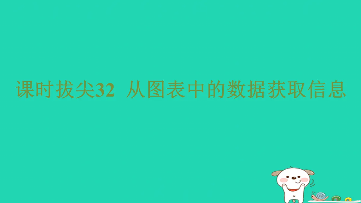 17501649第1页
