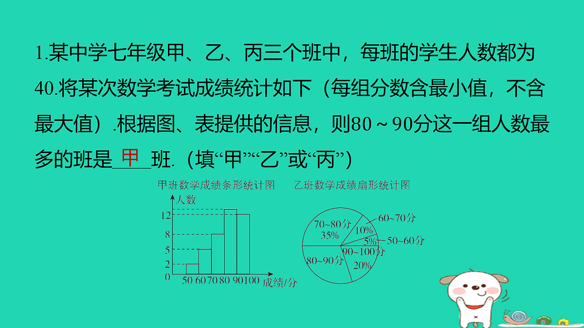 17501649第2页