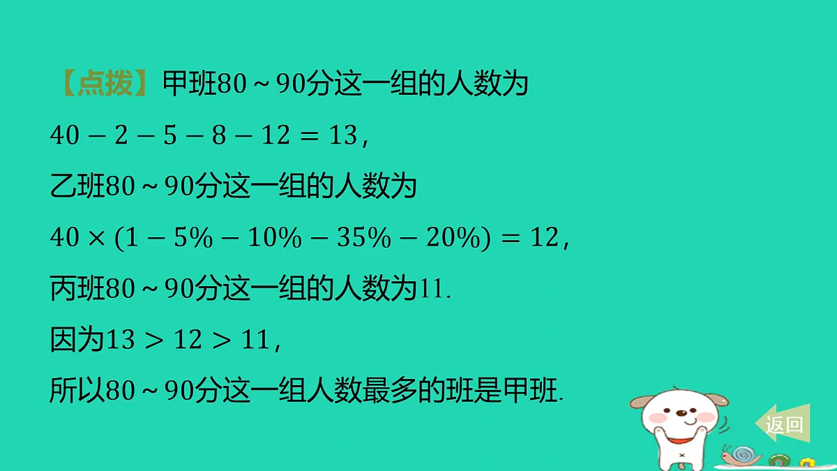 17501649第4页