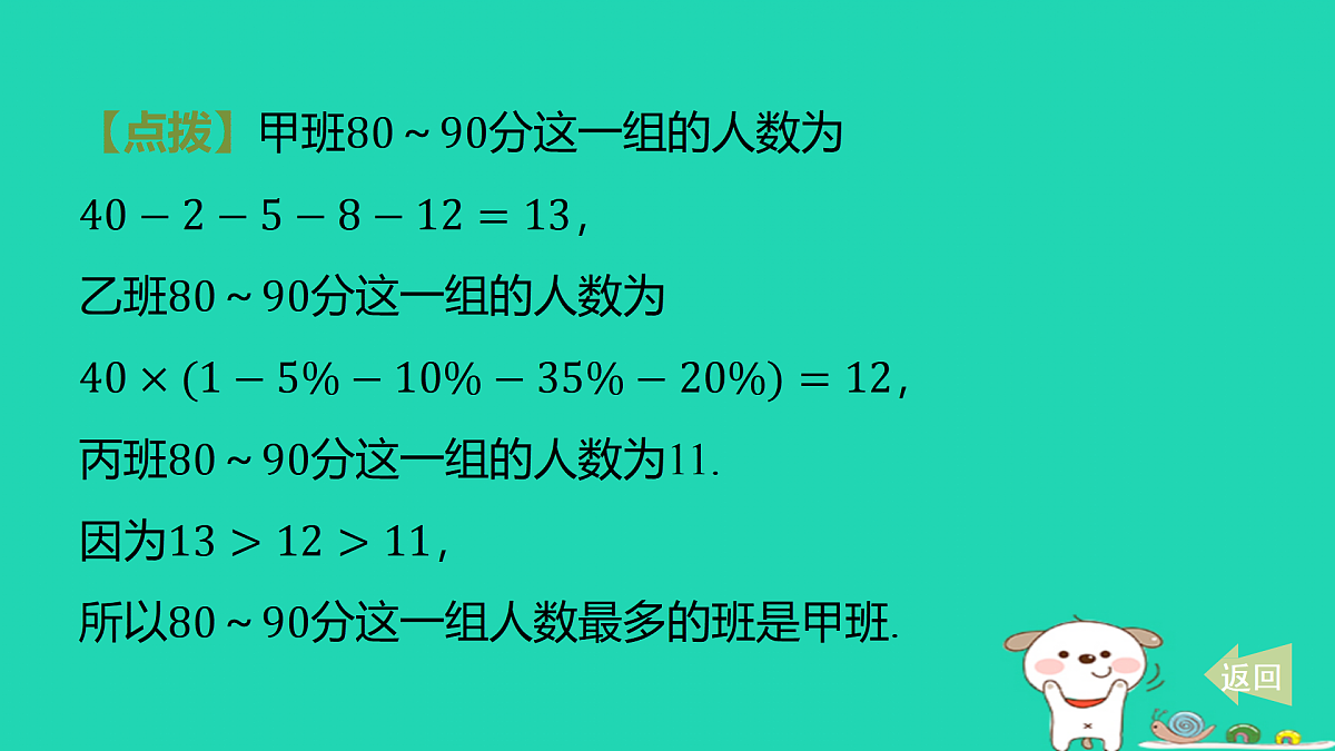 17501649第4页