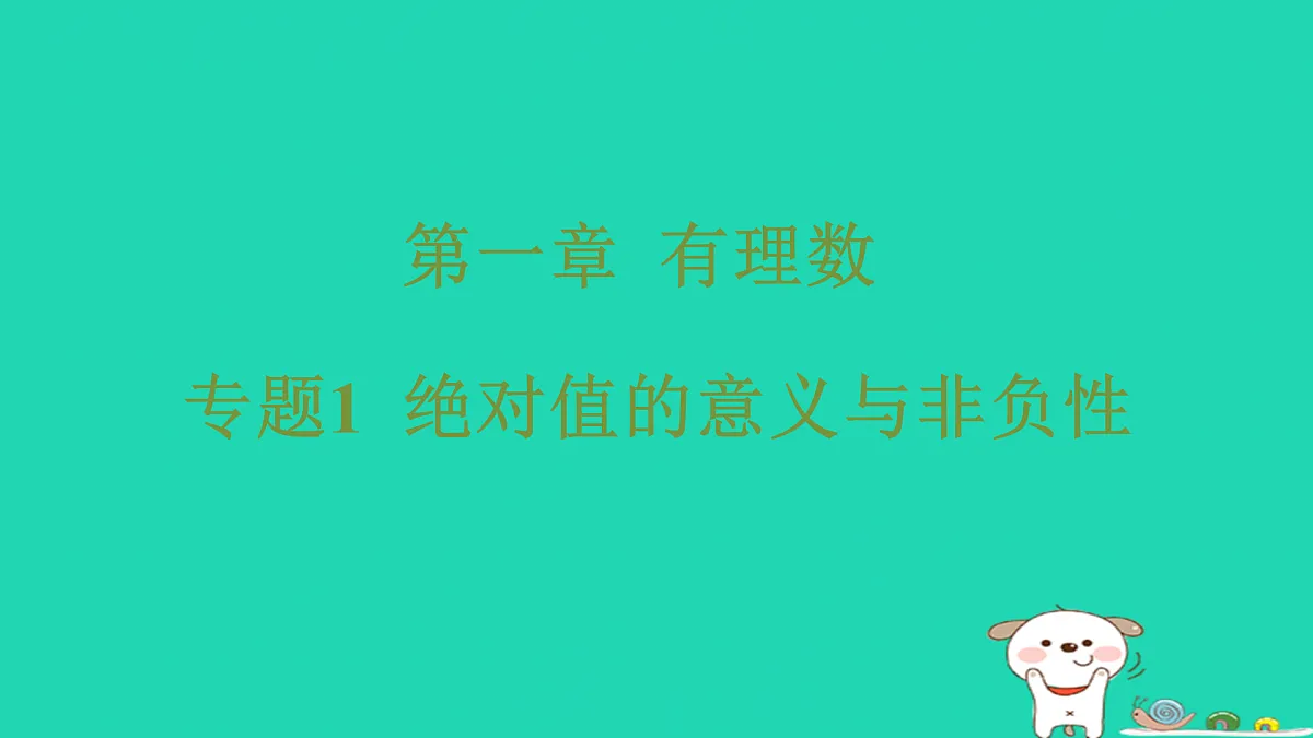 17501660第1页
