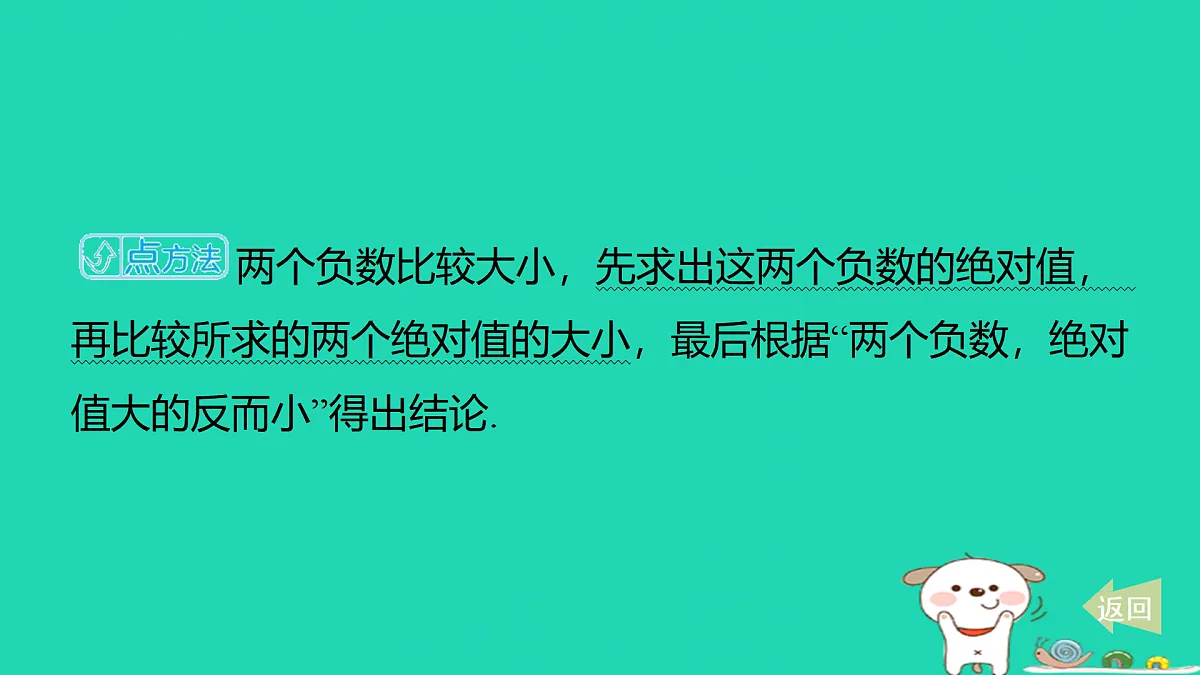 17501660第4页