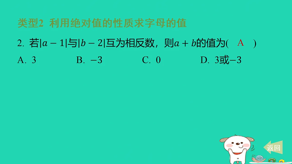 17501660第5页